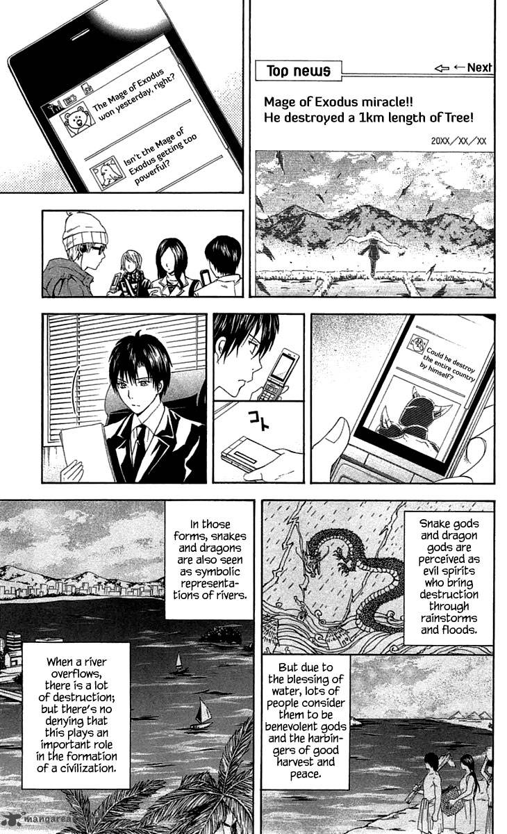 zetsuen_no_tempest_30_29