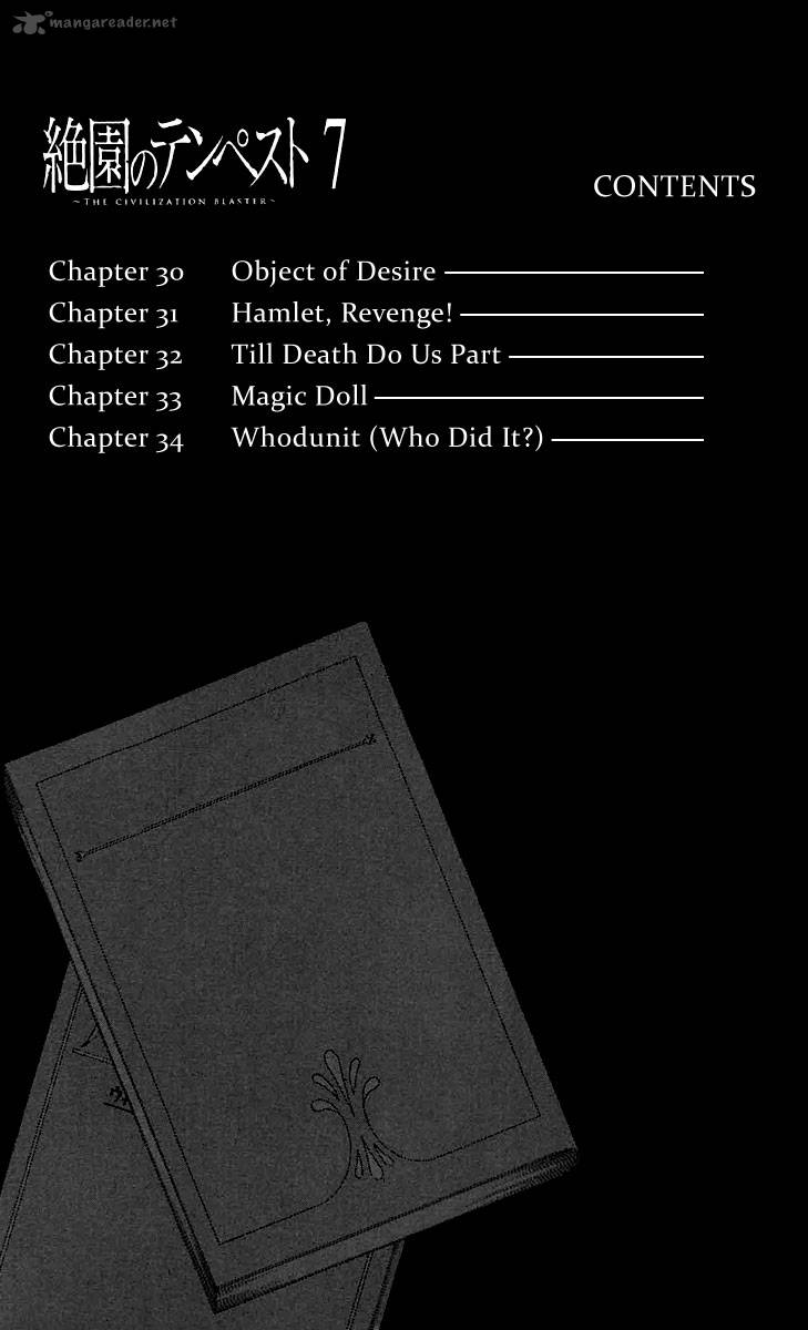 zetsuen_no_tempest_30_4