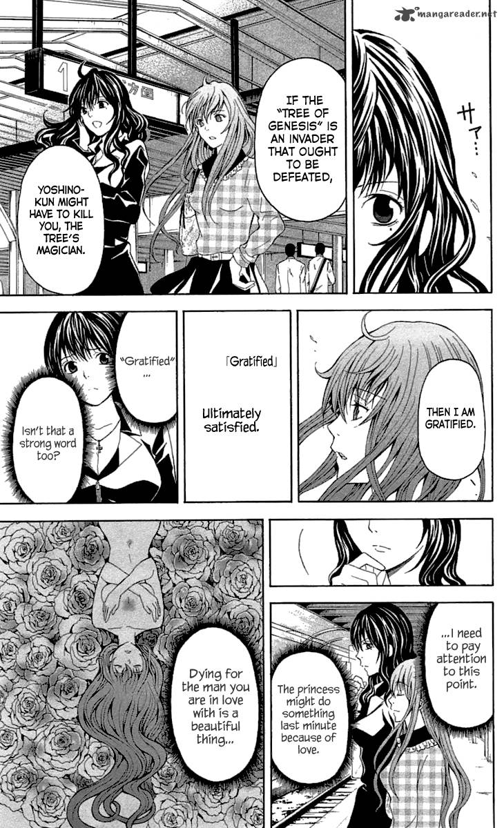 zetsuen_no_tempest_31_18