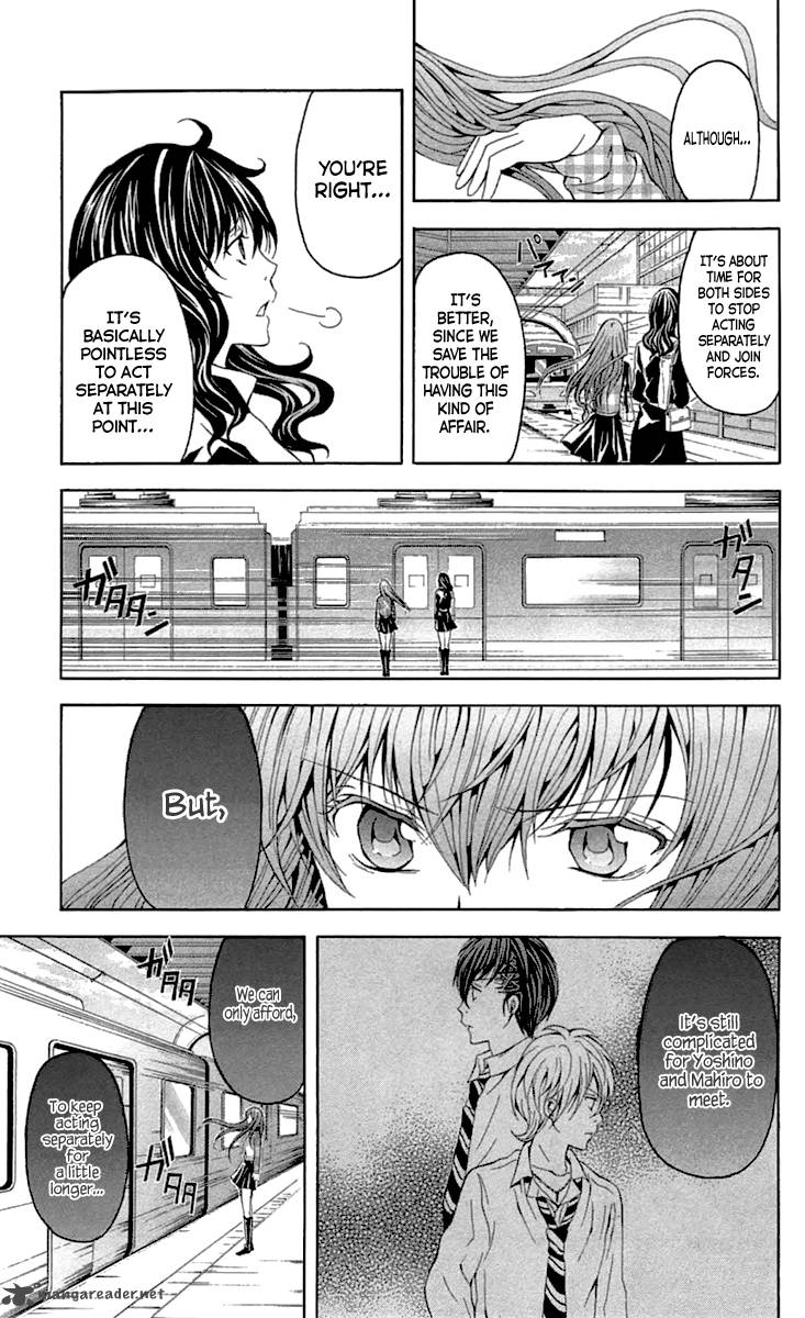 zetsuen_no_tempest_31_20