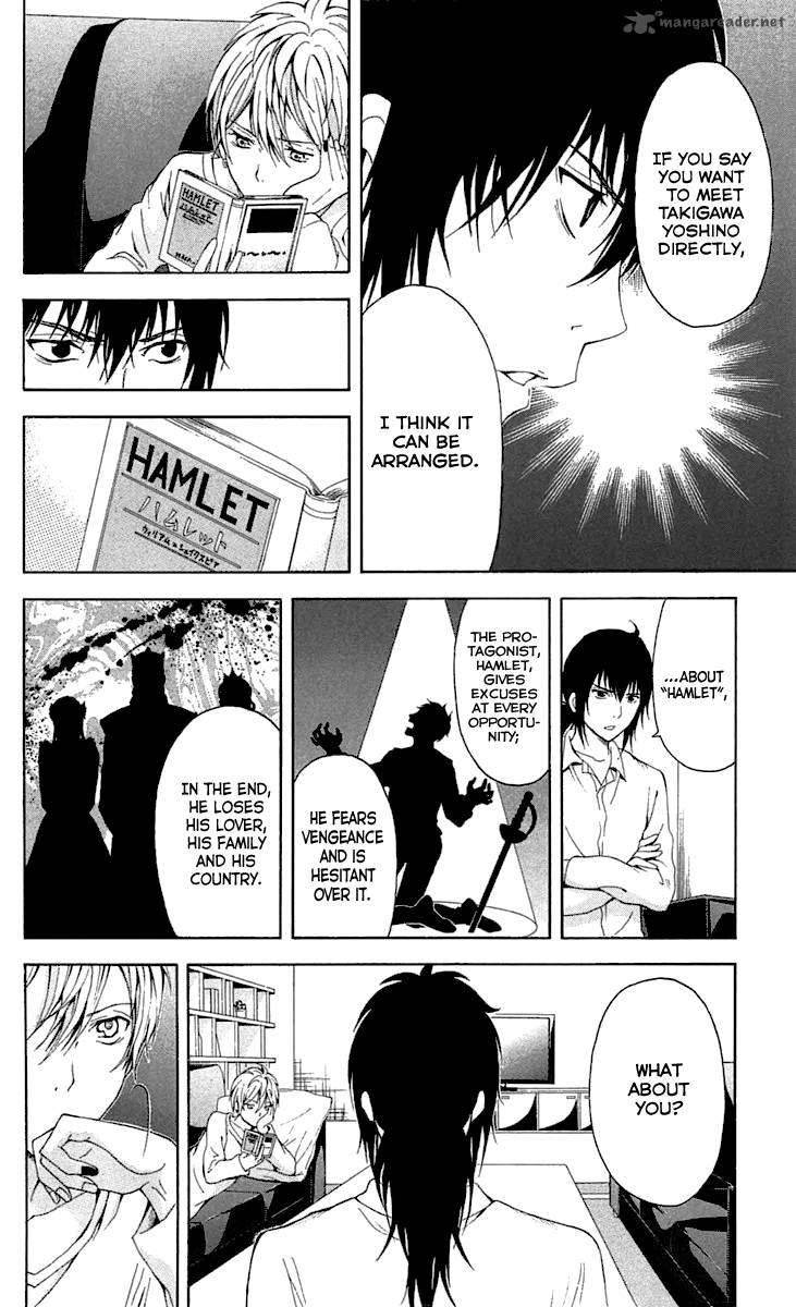 zetsuen_no_tempest_31_23