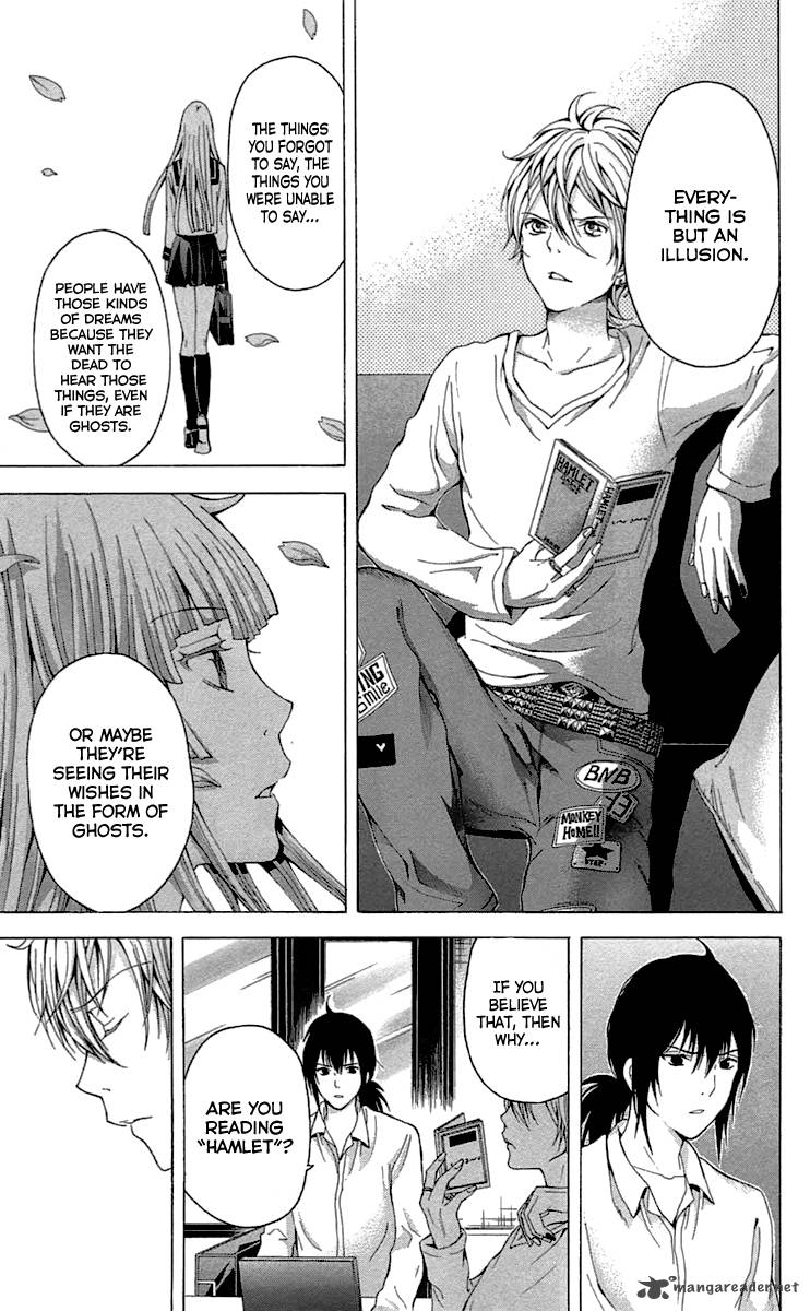 zetsuen_no_tempest_31_26