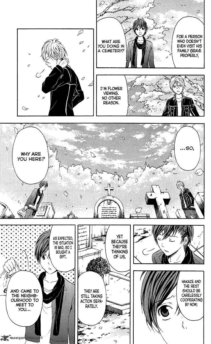 zetsuen_no_tempest_31_43