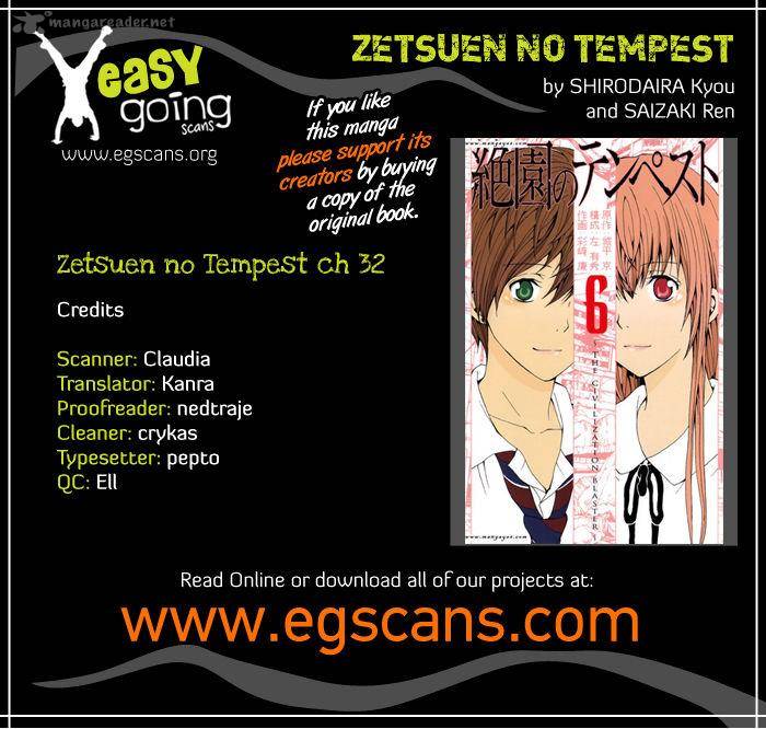 zetsuen_no_tempest_32_1