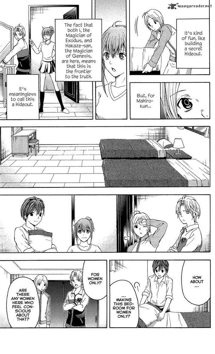 zetsuen_no_tempest_33_10