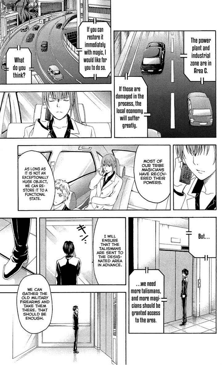 zetsuen_no_tempest_33_20