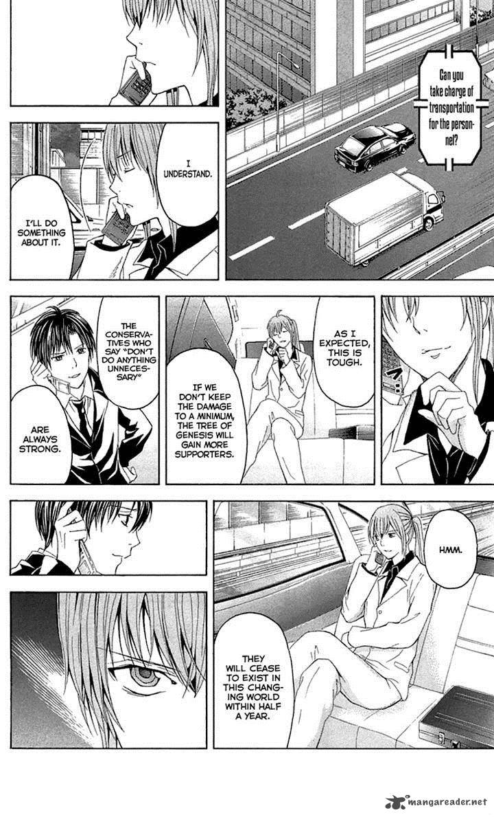zetsuen_no_tempest_33_21