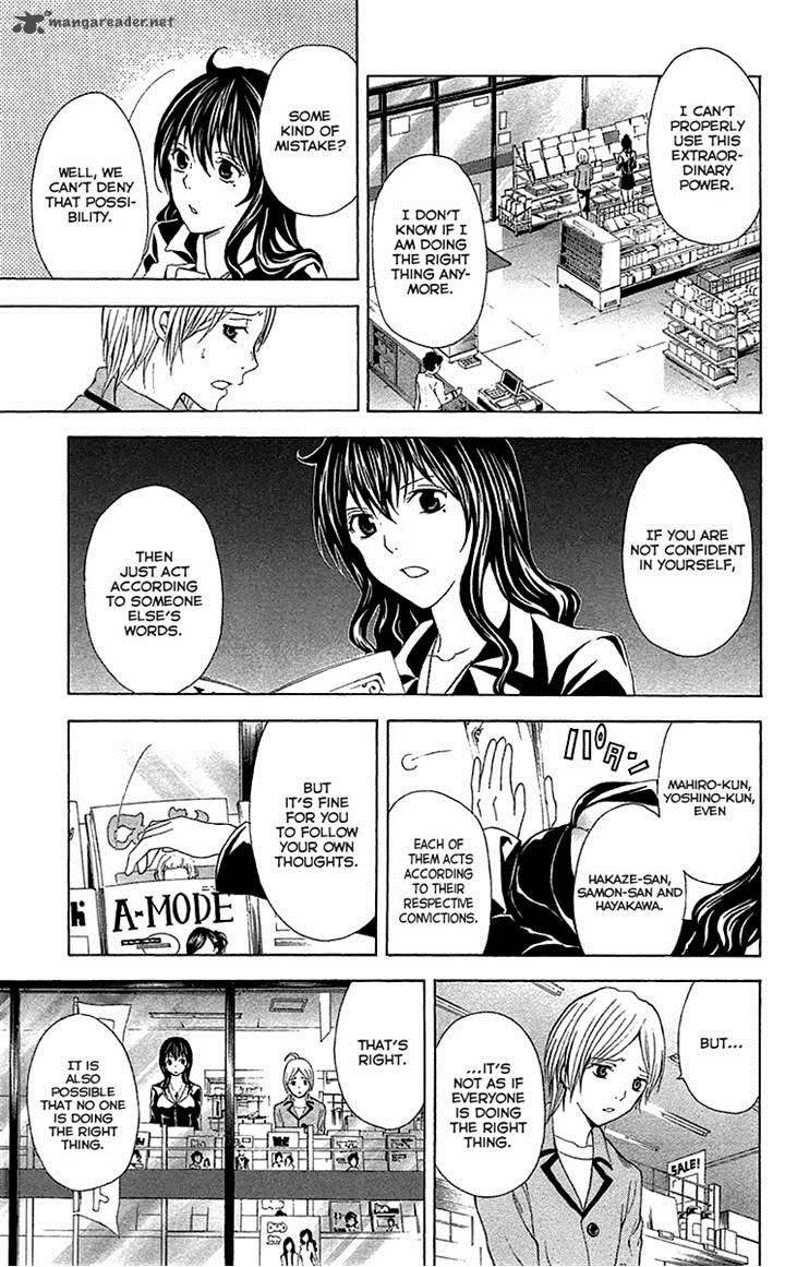zetsuen_no_tempest_33_37