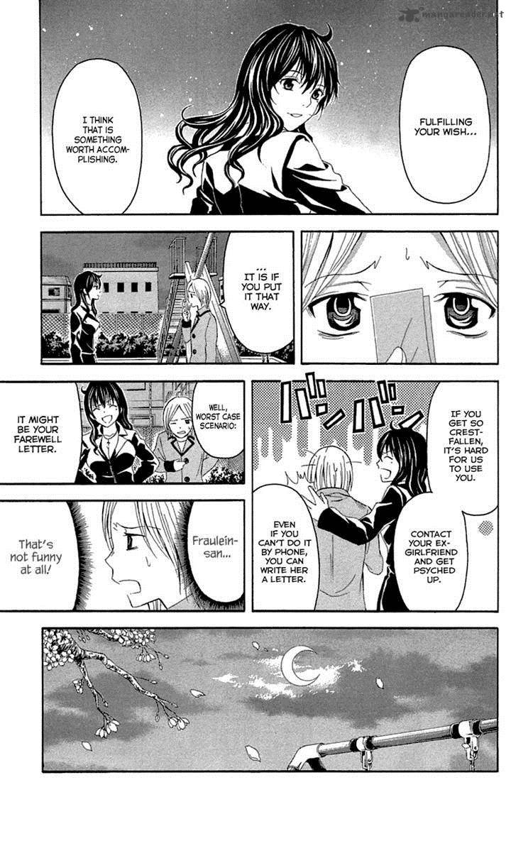zetsuen_no_tempest_33_43