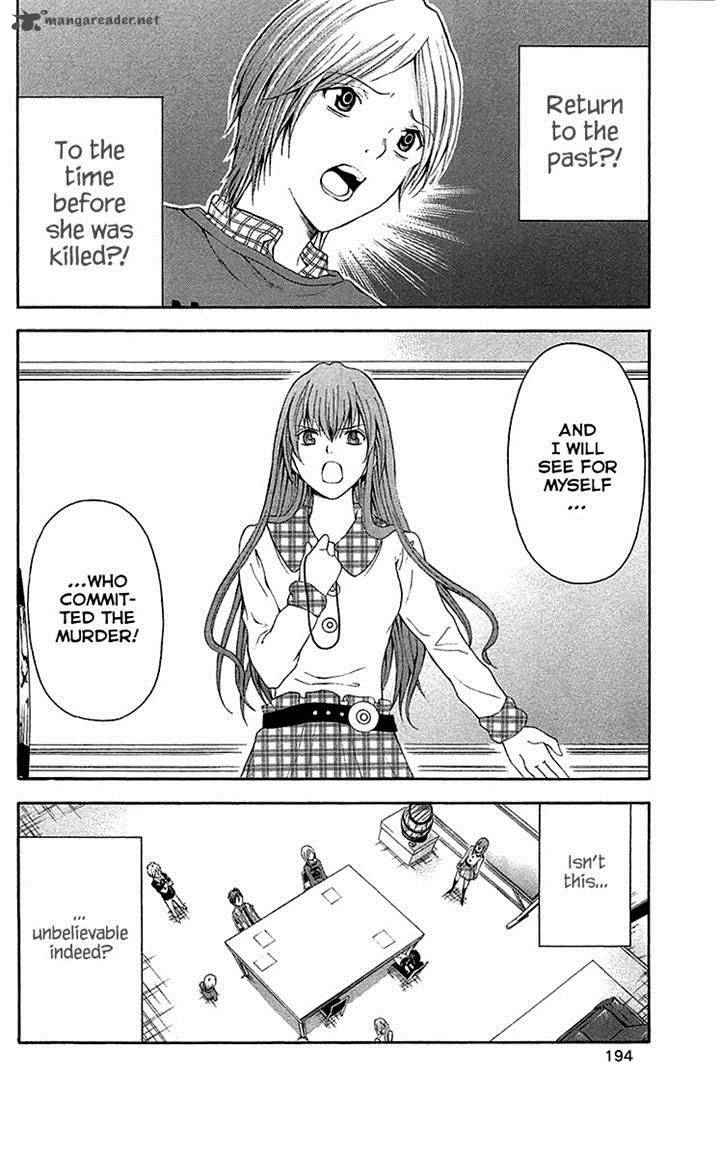 zetsuen_no_tempest_33_47