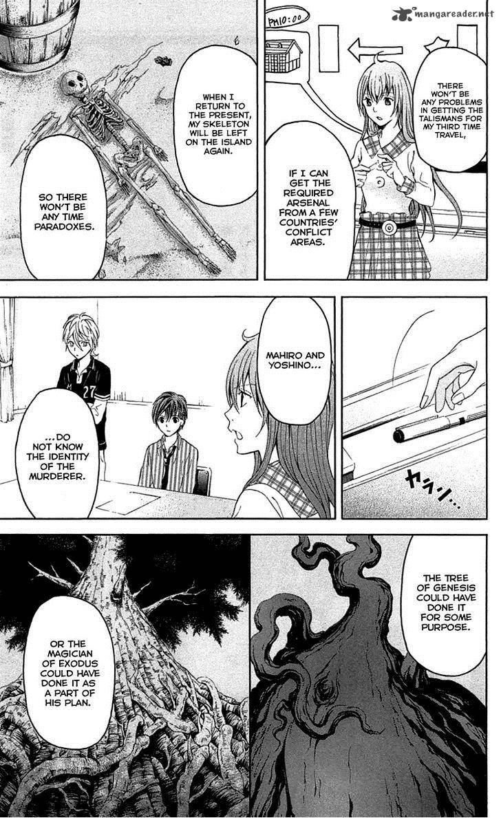 zetsuen_no_tempest_34_17