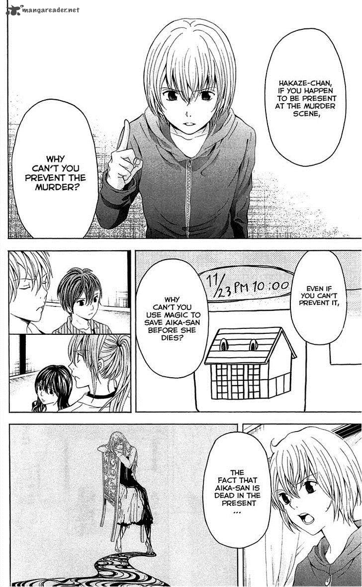zetsuen_no_tempest_34_20