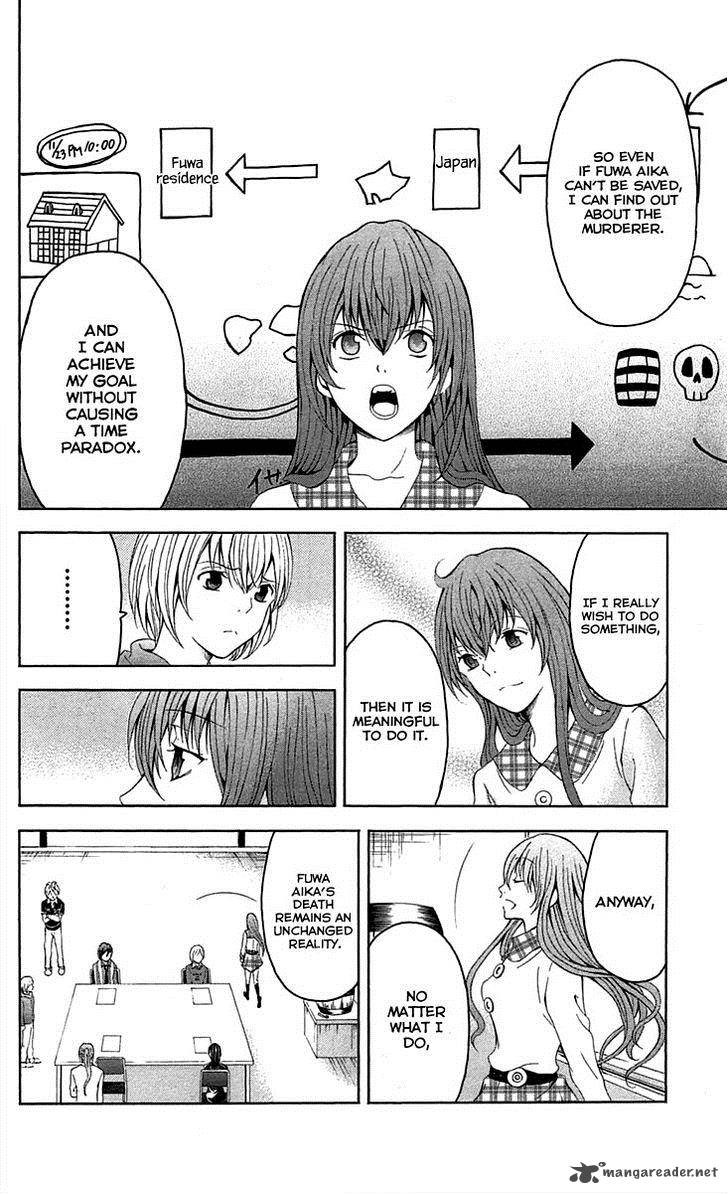 zetsuen_no_tempest_34_22