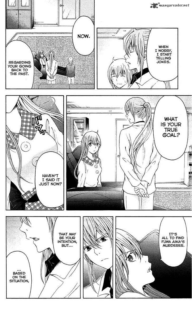 zetsuen_no_tempest_34_30