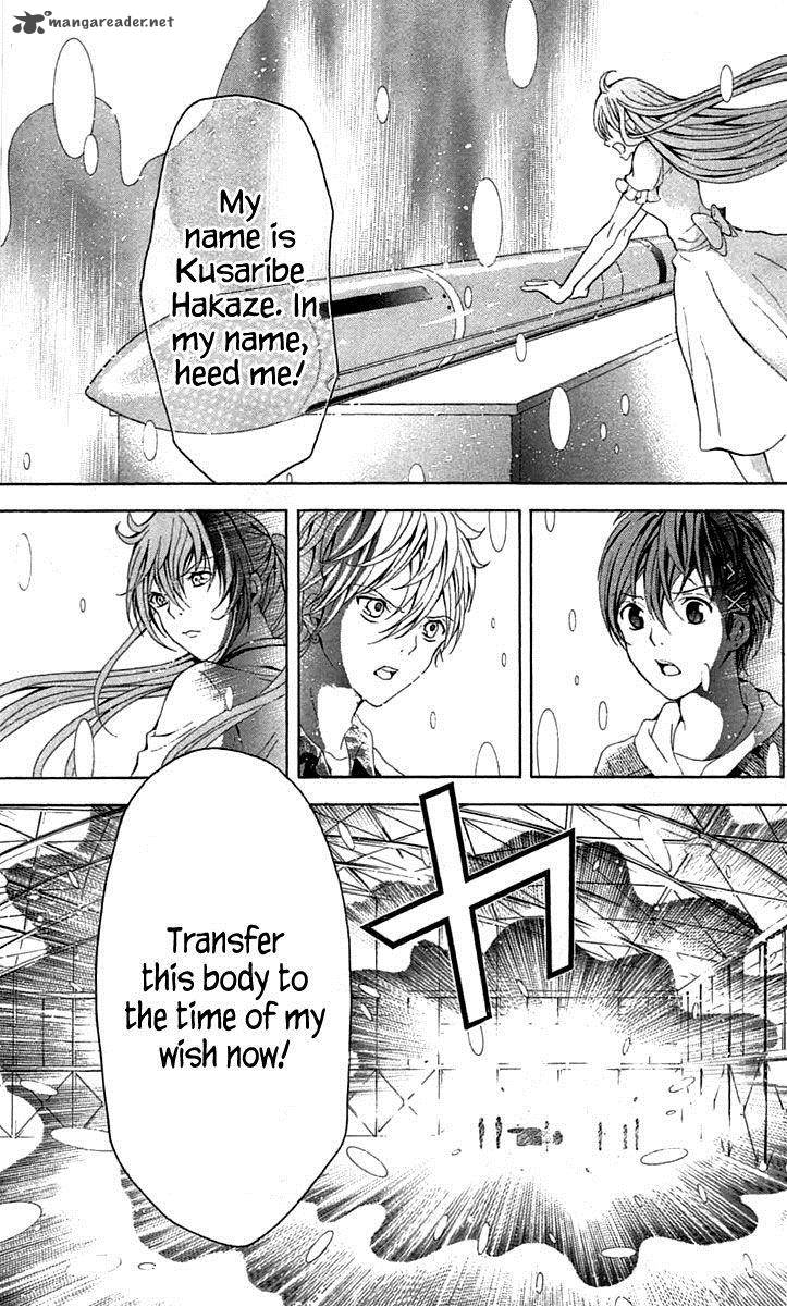 zetsuen_no_tempest_34_51