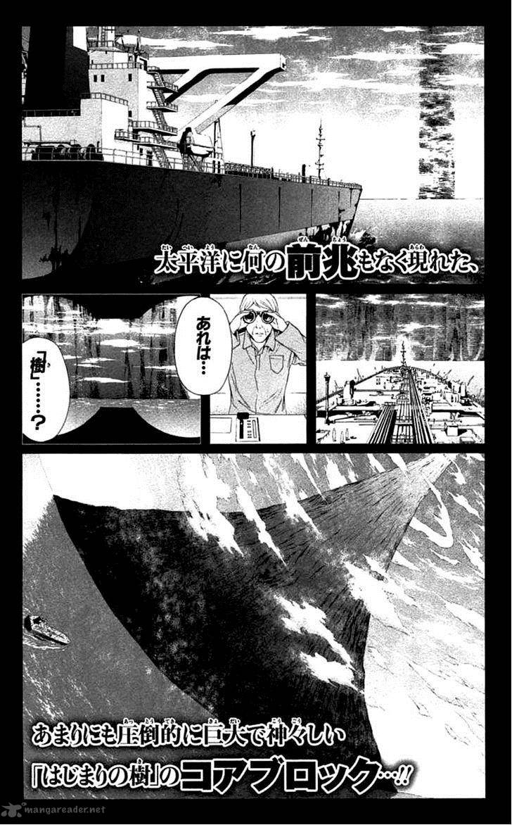 zetsuen_no_tempest_34_58