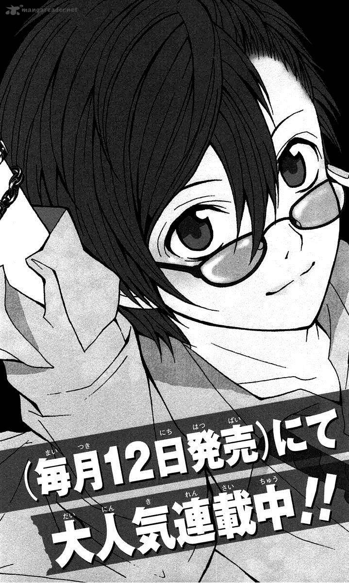 zetsuen_no_tempest_34_63