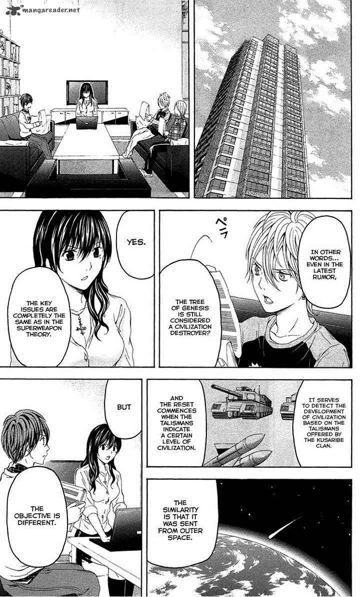 zetsuen_no_tempest_36_32