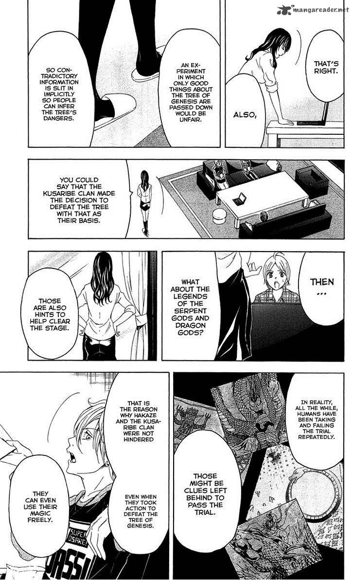 zetsuen_no_tempest_36_42