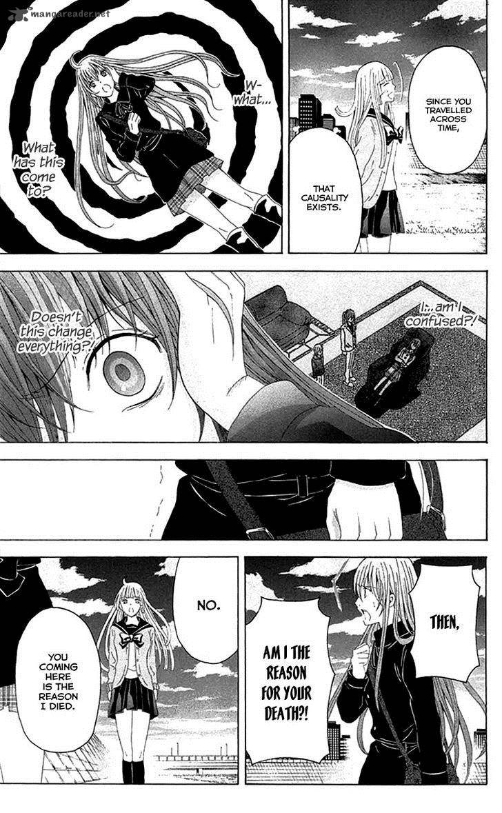 zetsuen_no_tempest_37_16