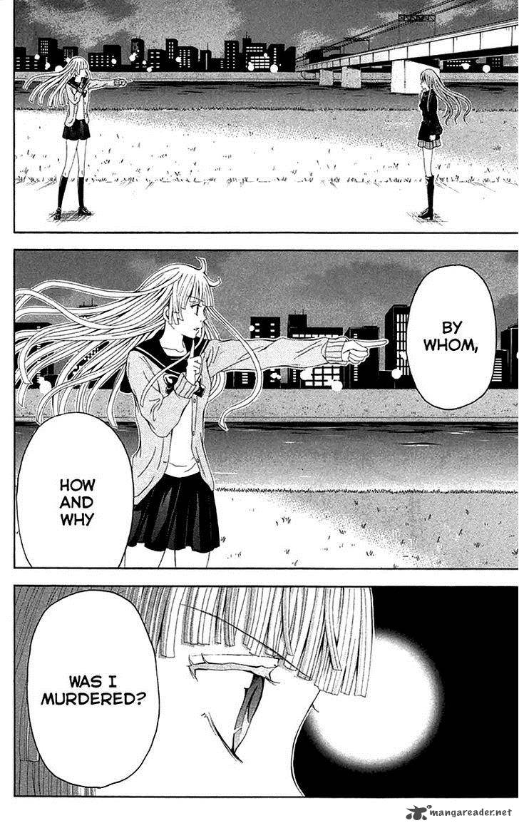 zetsuen_no_tempest_37_3
