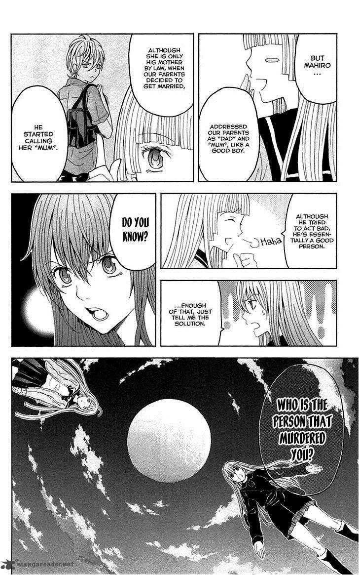zetsuen_no_tempest_37_5