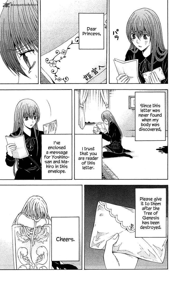 zetsuen_no_tempest_38_12