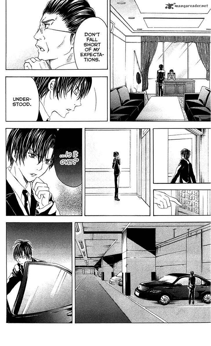 zetsuen_no_tempest_38_21