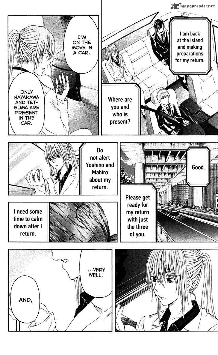 zetsuen_no_tempest_38_25