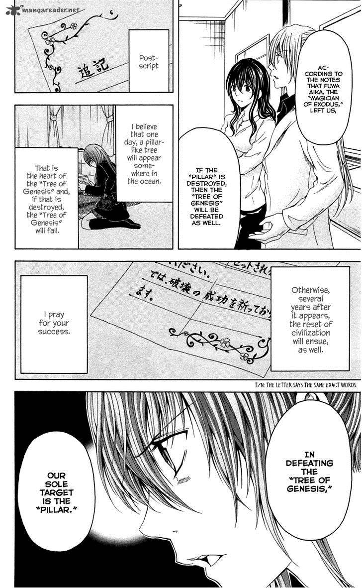 zetsuen_no_tempest_39_16