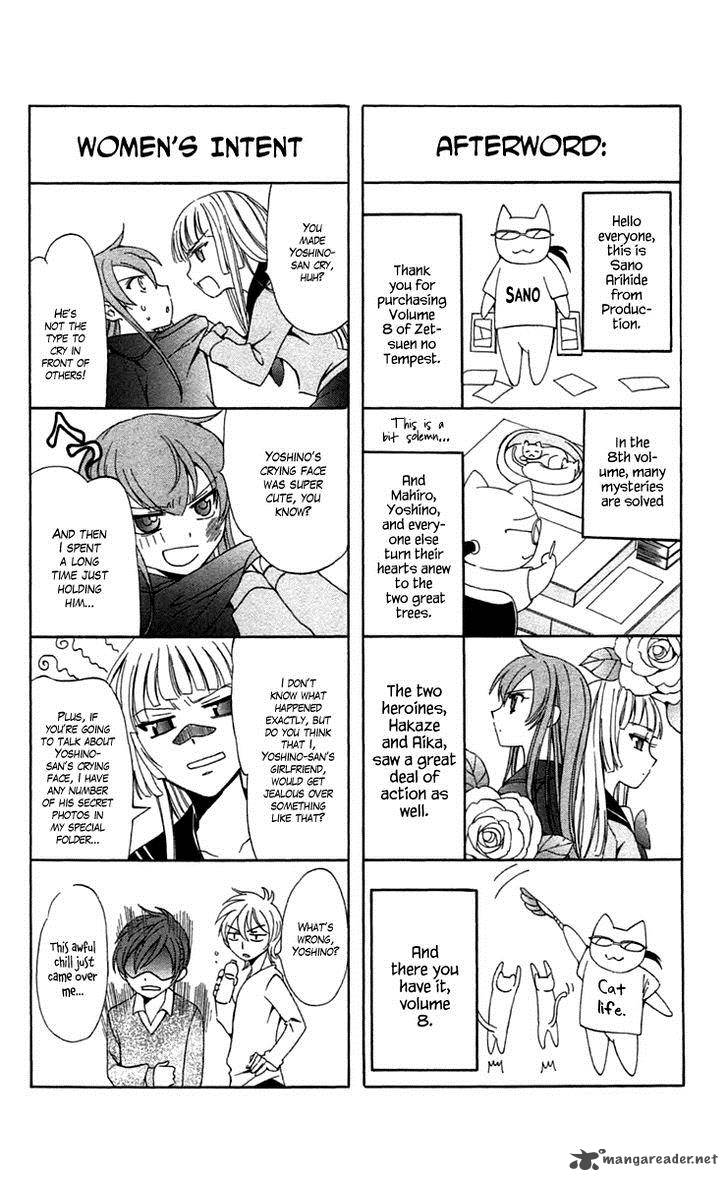 zetsuen_no_tempest_39_54