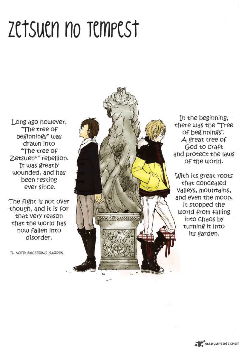 zetsuen_no_tempest_4_1