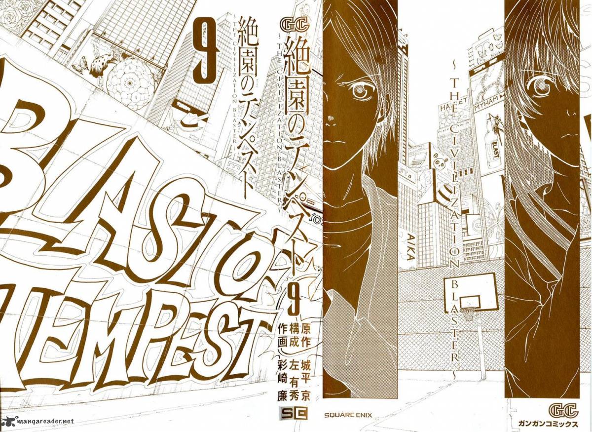 zetsuen_no_tempest_40_3