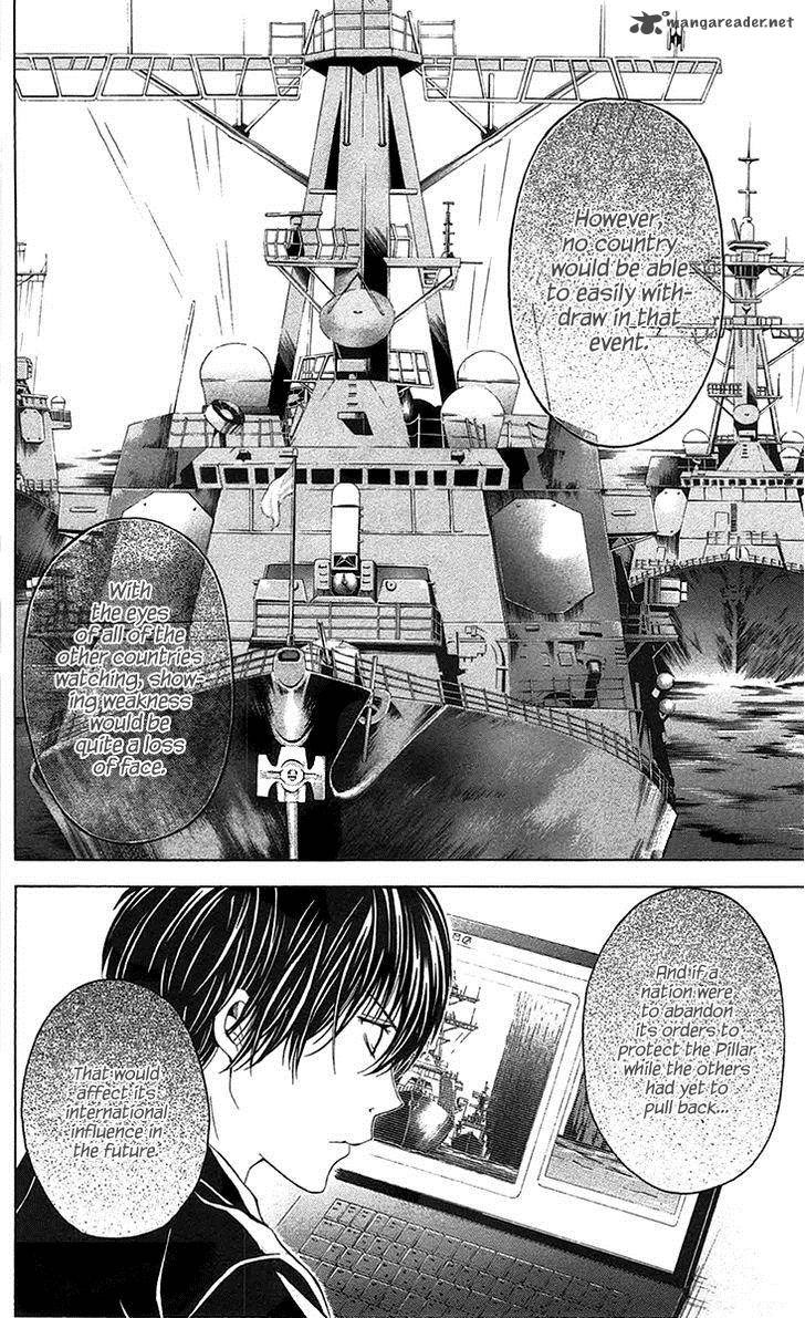 zetsuen_no_tempest_41_20