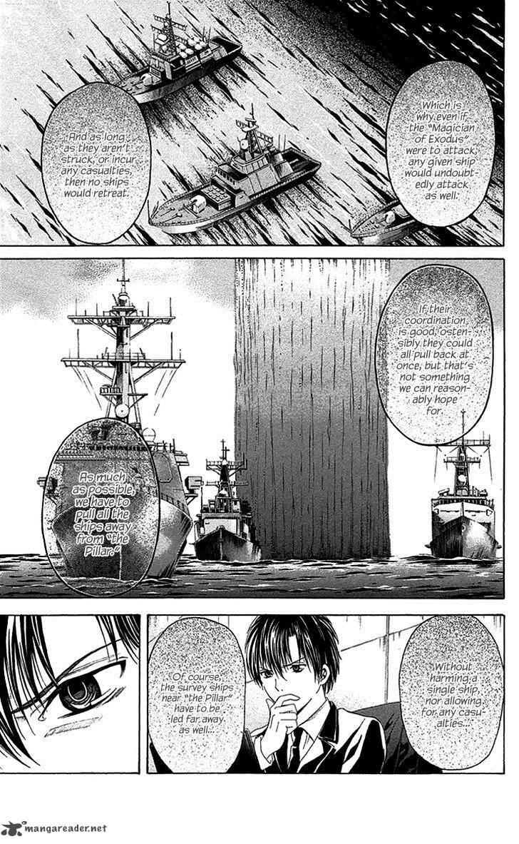 zetsuen_no_tempest_41_21