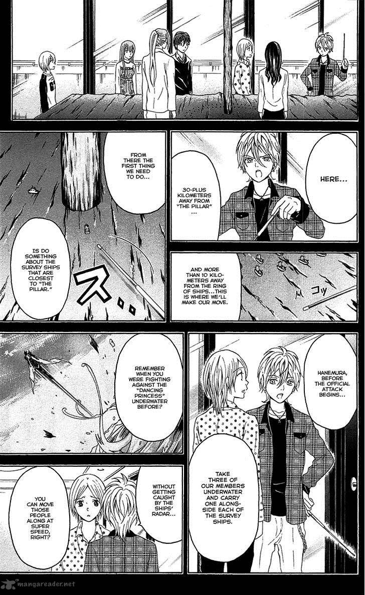 zetsuen_no_tempest_41_24