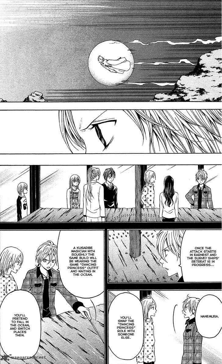 zetsuen_no_tempest_42_14