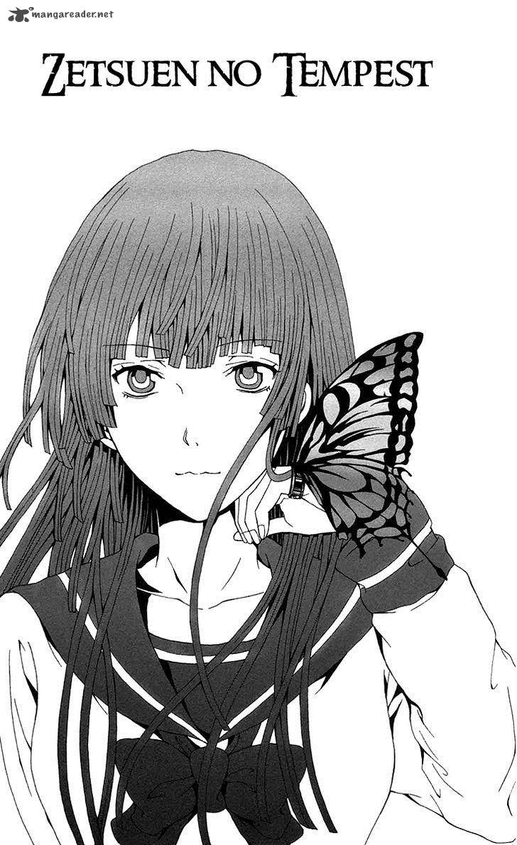 zetsuen_no_tempest_42_2