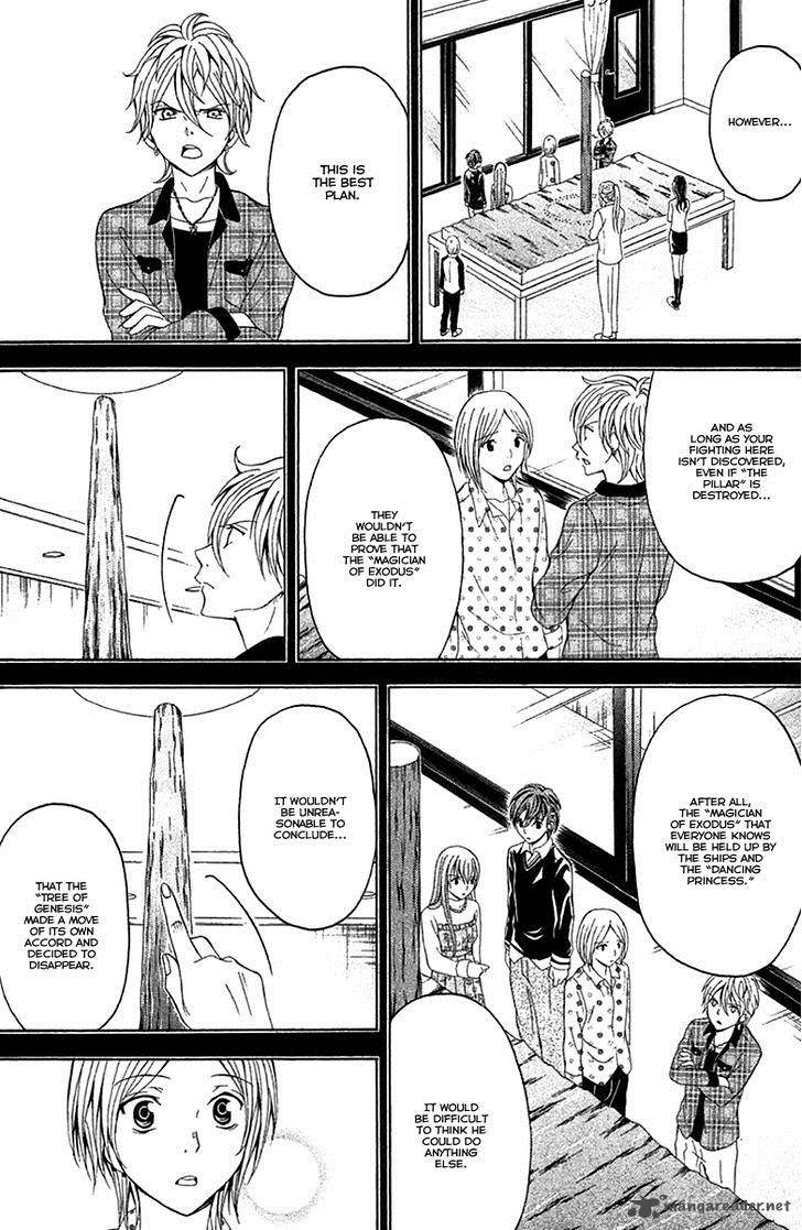 zetsuen_no_tempest_42_24