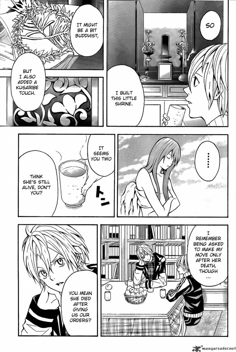 zetsuen_no_tempest_5_15