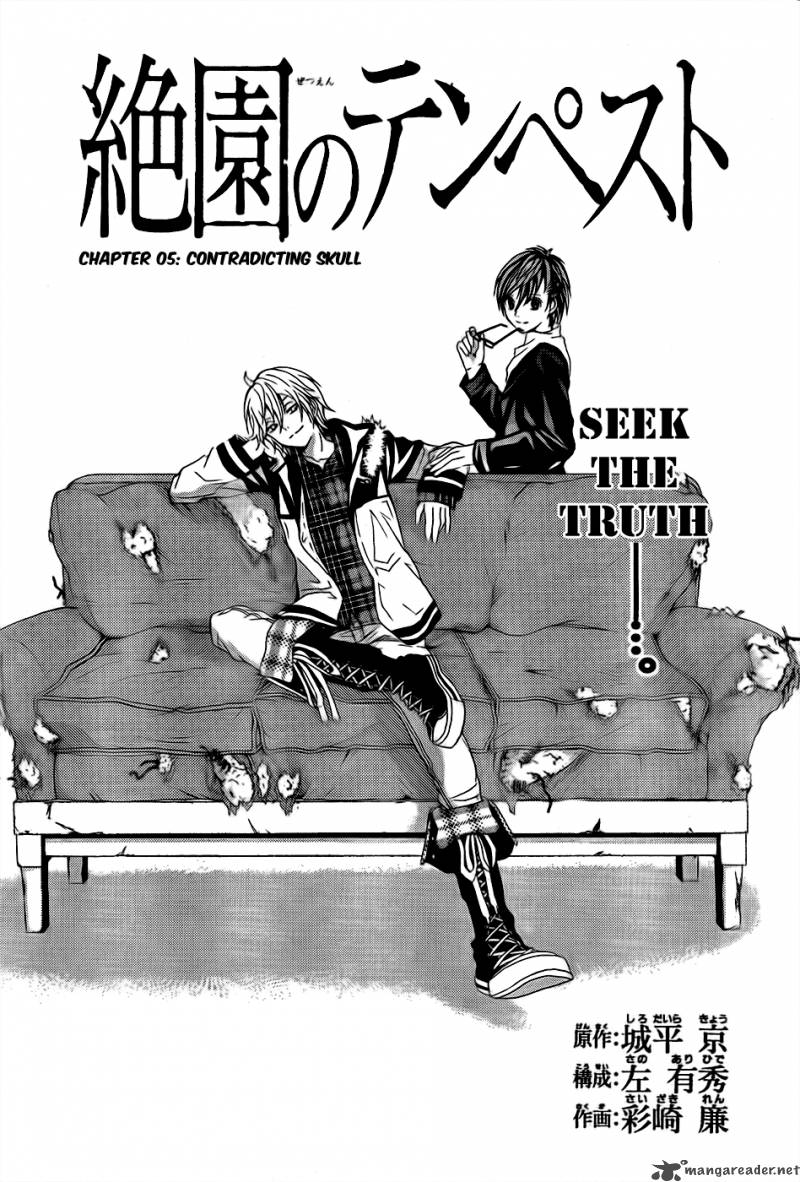 zetsuen_no_tempest_5_2
