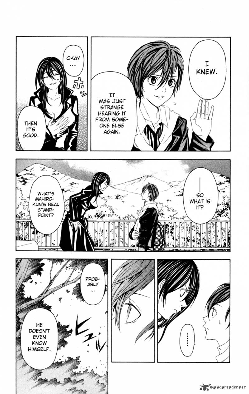 zetsuen_no_tempest_6_18