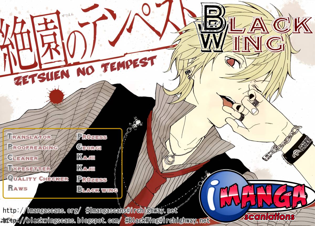 zetsuen_no_tempest_7_1