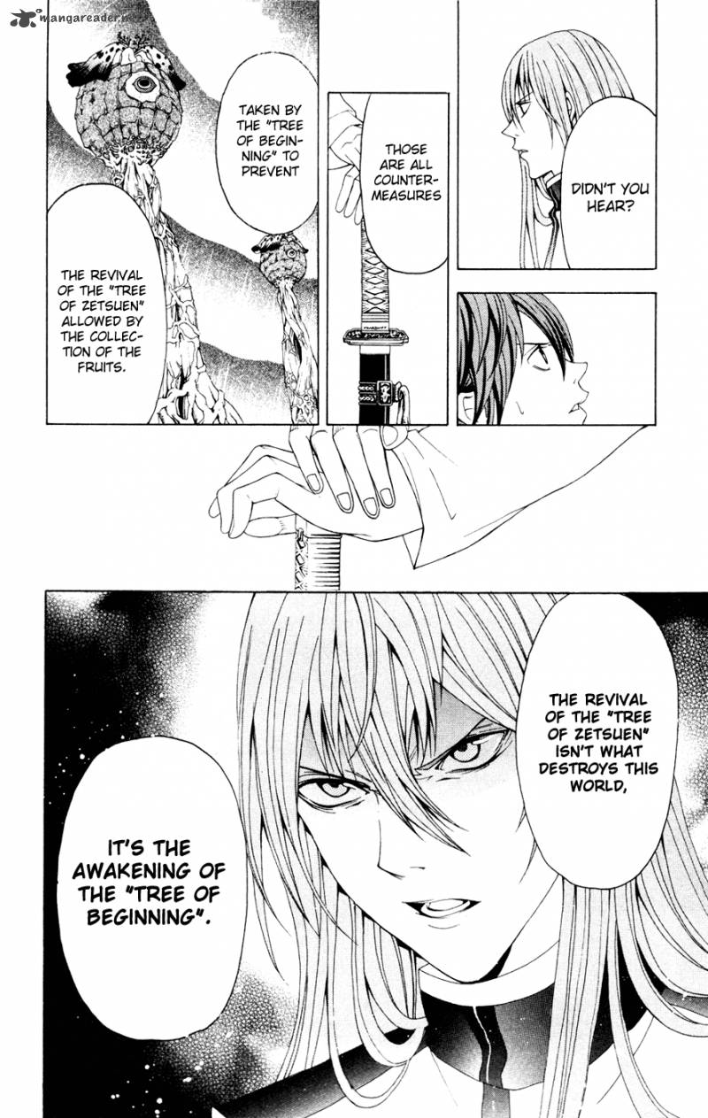 zetsuen_no_tempest_7_27