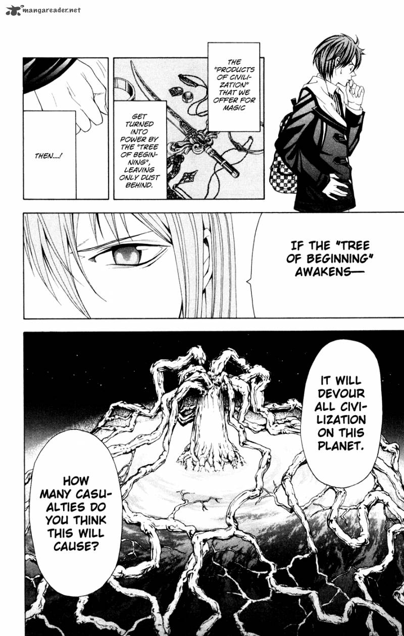 zetsuen_no_tempest_7_31