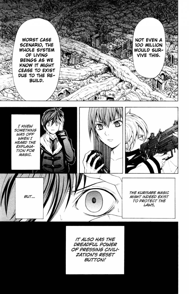 zetsuen_no_tempest_7_32