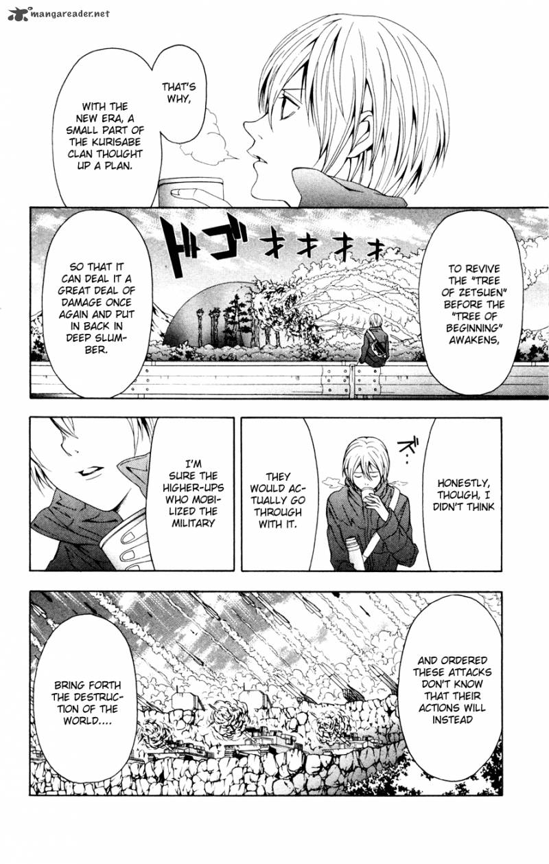 zetsuen_no_tempest_7_33