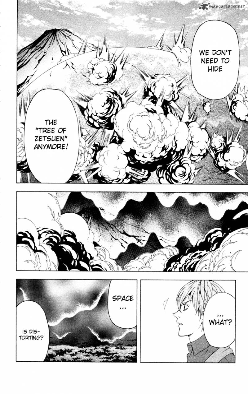 zetsuen_no_tempest_7_6