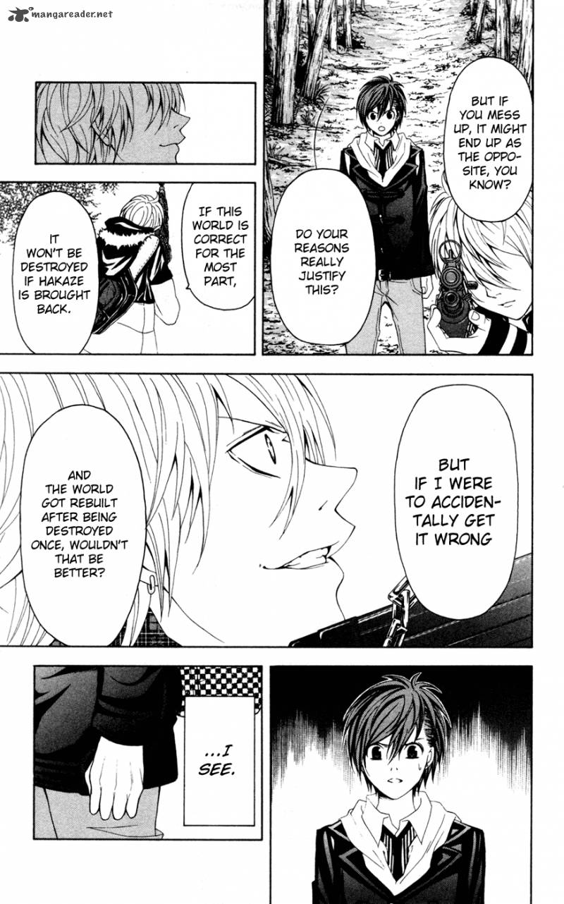zetsuen_no_tempest_8_11