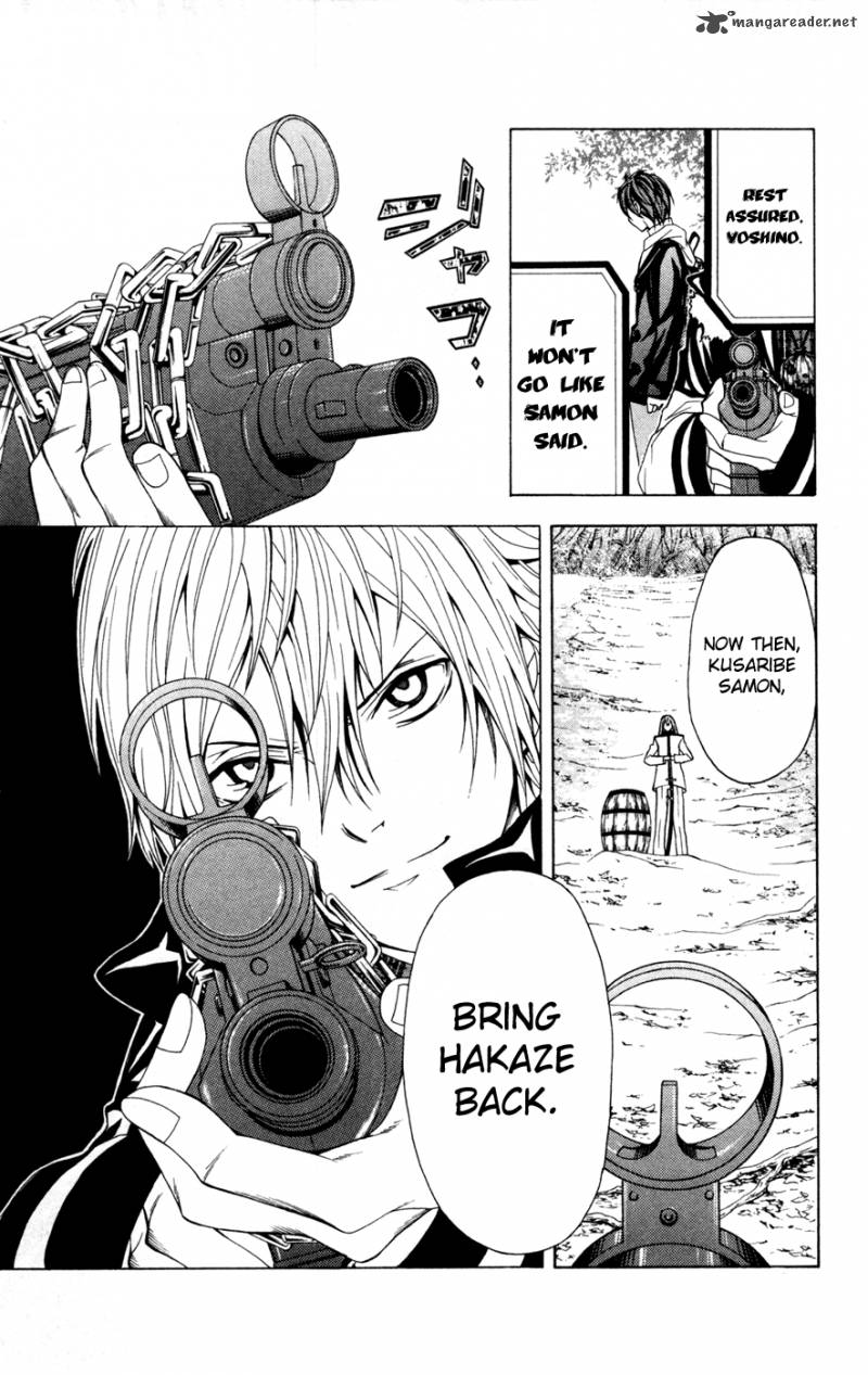 zetsuen_no_tempest_8_13